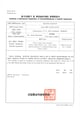 06_Certificate_KGS_2025-08-28-1
